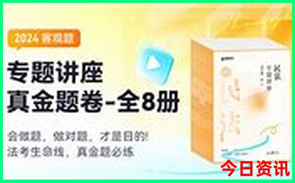 捷克十大著名景点