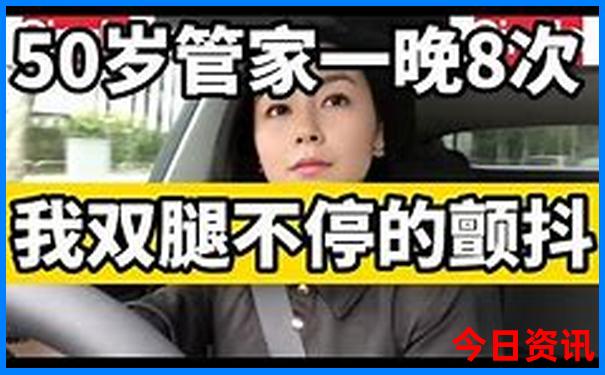 青山沟适合老人游玩吗